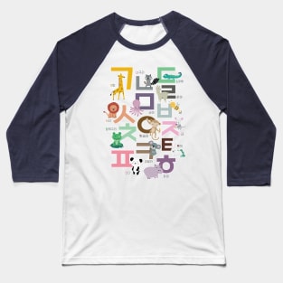 korean hangul alphabets, learning hangeul, handdrawn animal illustrations gifts Baseball T-Shirt